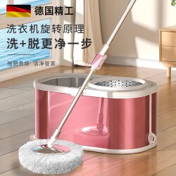 German Hands-Free Rotating Mop for Home Use, One-Step Cleaning, Dual-Use for Wet and Dry, with Integrated Bucket for Wringing and Dehydration