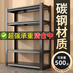 Household Storage Rack Multi-Layer Floor-Standing Shelf Living Room Balcony Storage Rack Kitchen Storage Rack Miscellaneous Items Organizer Iron Rack