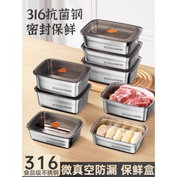 Lock&Lock 316 Food-Grade Stainless Steel Sealed Box, Fresh-Keeping Box, Lunch Box with Lid, Microwaveable, Fruit Bento Box