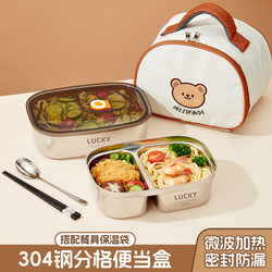Lock&Lock Official Flagship Store Genuine 304 Stainless Steel Food Storage Container Student Lunch Box Takeaway Lunch Box Household