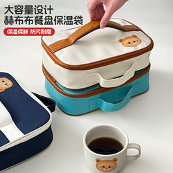 Lock&Lock Official Flagship Store Genuine New Cartoon Lunch Box Bag Student Meal Tray Storage Bag Office Worker Lunch Carrier Aluminum