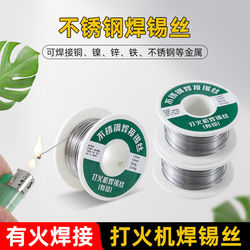 The New Stainless Steel Solder Wire Lighter Can Use High-Purity Tin Wire for Electric Soldering, a Welding Tool That Is as Good as a Welding Machine