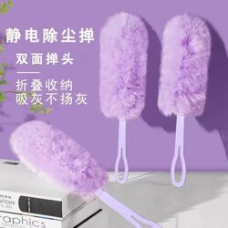 Magic Electrostatic Dust Cleaner, Dust Removal Tool, Dust Cleaning, Crevice Cleaning Duster, Household Detachable Adhesive Dust Absorber