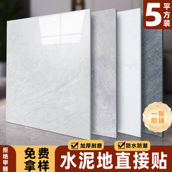 Self-Adhesive Pvc Floor Tiles, Imitation Ceramic Tiles, Thickened, Wear-Resistant, Waterproof Floor Covering for Home Renovation and Flooring