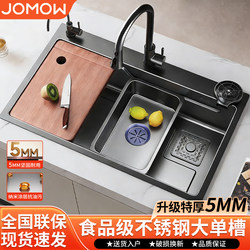 Large Single Sink Sus304 Stainless Steel Kitchen Sink for Home Use, Thickened Dishwashing Basin, Handmade Undermount Sink