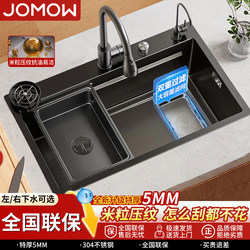 Large Single-Slot Rice Residue Collection Sink, 304 Stainless Steel Kitchen Sink, Thickened Household Dishwashing Basin, Under-Counter Water Sink