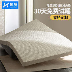 Mattress Soft Cushion for Home Bedroom Memory Foam Tatami Mattress Dormitory Student Single Folding Bed Mattress Sponge Pad Quilt