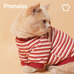Warm sweatshirt for cats and dogs, thickened pet clothing