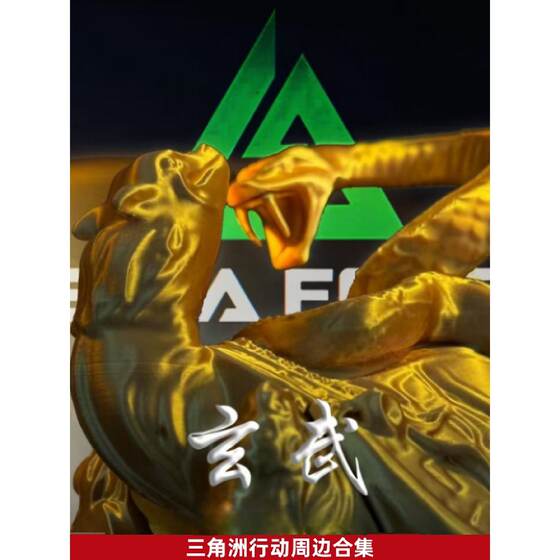 
Delta Operation peripheral Xuanwu Big Red Big Gold Champagne Assala Special Wine Glass New Heart of Africa Gift