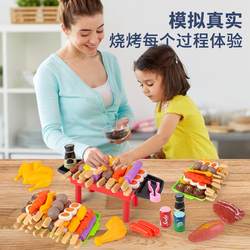Children's Fruit Cutting Toy Barbecue Simulation Food Pretend Play Girls' Vegetable Kitchen Set Can Cook
