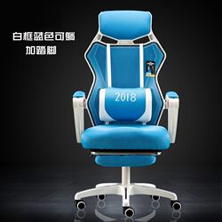 Table, chair, sofa, Internet cafe, e-sports game computer chair, can lie down and play, desktop computer, Internet cafe, integrated cockpit bracket