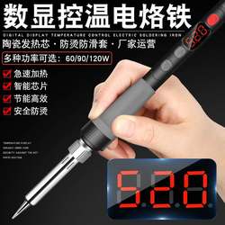 Cross-Border 120W Digital Display Adjustable Temperature Digital Soldering Iron Set Internal Heating Soldering Pen Us/Eu Standard Soldering Iron Manufacturer