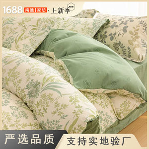 
Category A pure cotton four-piece set Nantong bed sheet quilt cover pure cotton three-piece set bedding maternal and infant category high-end fitted sheet