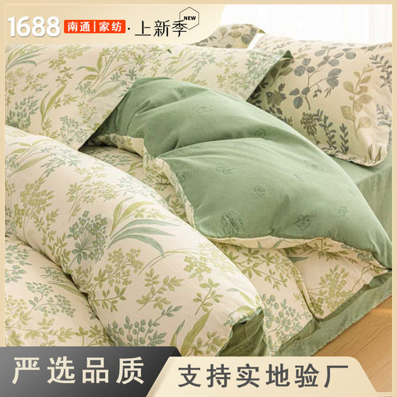 
Category A pure cotton four-piece set Nantong bed sheet quilt cover pure cotton three-piece set bedding maternal and infant category high-end fitted sheet
