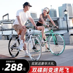 Fixed Gear Bicycle with Solid Tires, Flat Handlebars, Road Racing, Ultra-Light, Simple, for Students, Adults, Men and Women