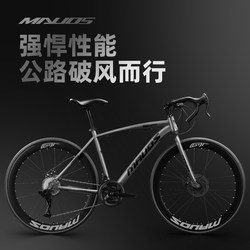 New Model Road Bike Racing Bicycle with Variable Speed, Flexible Handlebars, Ultra-Fast Racing, Ultra-Light Solid Tires, Fixed Gear, for Adults, Men and Women