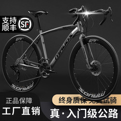 Road Bike Racing, Variable Speed, Freestyle, Curved Handlebars, Ultra-Fast Racing, Ultra-Light, Solid Tires, Fixed Gear, Adult Men's and Women's Bicycles
