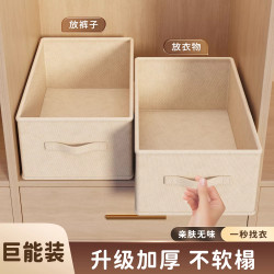 Japanese Clothing Storage Box for Wardrobe Organization, Foldable Fabric Storage Box for Clothes and Pants, Home Use