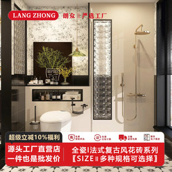 French-Style Retro Bathroom Tiles, Swallow Pattern Tiles, Nordic Green Mosaic, Fresh and Non-Slip 400X400 Floor Tiles
