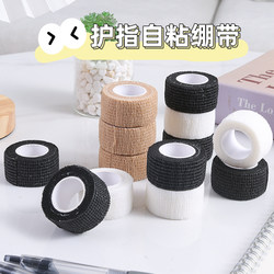 Medical Self-Adhesive Elastic Bandage, Elastic Sports Adhesive Finger Protector, Football Gauze Tape, Fixed Compression Bandage