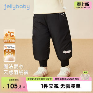 
Children's down pants winter little girls thickened trousers new autumn and winter girls warm pants two-year-old baby winter clothes