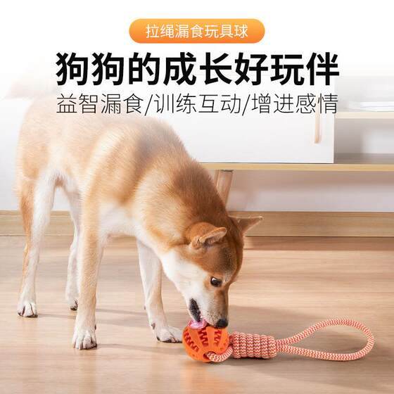 
Cross-border new pet toys watermelon rope ball leaking food ball dog biting rope teeth cleaning cotton rope ball cat dog dog toys
