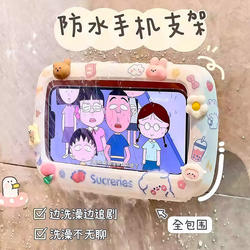 Bathroom Phone Holder Waterproof Phone Case Phone Stand Bathroom Toilet Wall-Mounted Shower Storage Rack Gadget for Women