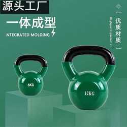 Solid cast iron fitness kettlebell dipped in plastic athletic women's household men's kettle lifting dumbbell squat training buttock training