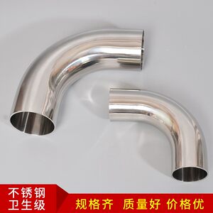 304不锈钢加长弯头卫生级自动焊弯头316内外抛光整形一体焊接弯管
