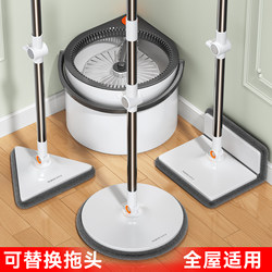 Jiabanshou Rotating Mop for Home Use, Integrated Washing and Wringing Mop Bucket, Dual-Use for Dry and Wet, One-Step Cleaning, Hands-Free Washing Mop