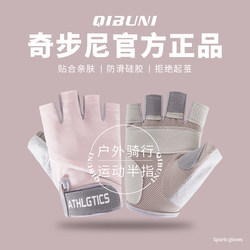 Fitness Gloves for Women, Thin Style, Kettlebell Training, Yoga, Dumbbell Exercise, Men's Horizontal Bar, Weightlifting, Cycling, Prevents Calluses