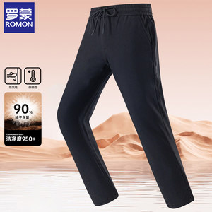 
[90% Down] Lomon Down Pants Men's Winter Heat Storage Warm Trousers Men's Business Casual Solid Color Duck Pants