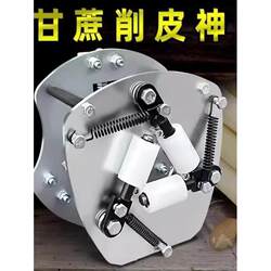 New Model of Fully Automatic Sugarcane Peeling Machine, Small Electric Sugarcane Manual Peeling Machine, Sugarcane Peeling Machine for Street Vending