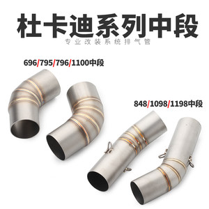 
Motorcycle sports car modified Ducati 9 9 9 middle section of air pipe 9 9