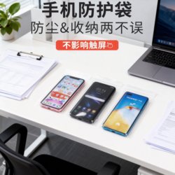 Takeaway Thickened Transparent Bags, Dustproof and Waterproof, Disposable Phone-Specific Self-Sealing Bags, Sealable Bags, Touch Screen Compatible