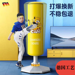 German Children's Boxing Punching Bag for Home Use, Freestanding Sandbag, Boxing Target, Taekwondo Fighting Training Equipment