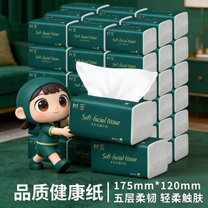 
[3 packs of new products] Affordable, flexible, skin-friendly, great value for home, full box batch, cartoon animation, home department store