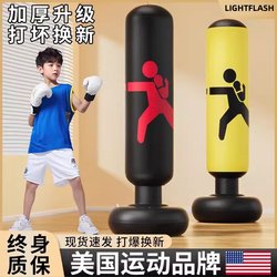 Children's Tumbler Boxing Sandbag Boxing Column Boxing Target Sandbag Household Inflatable Reaction Kidsren's Decompression Training Equipment