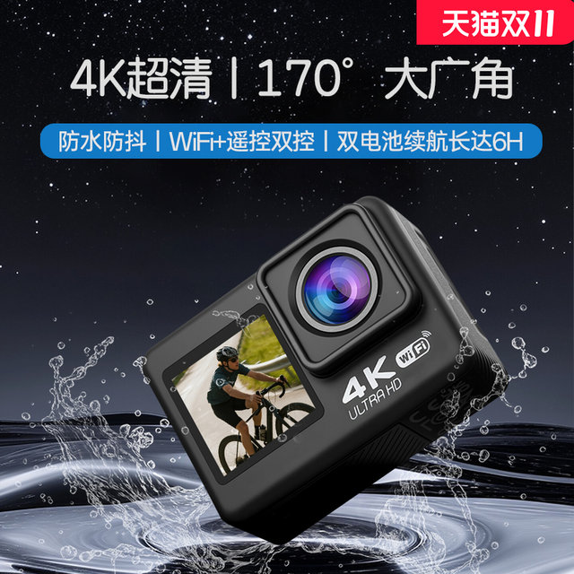 BOQY sports camera vlog HD 4K helmet riding camera underwater motorcycle recorder chest fixed