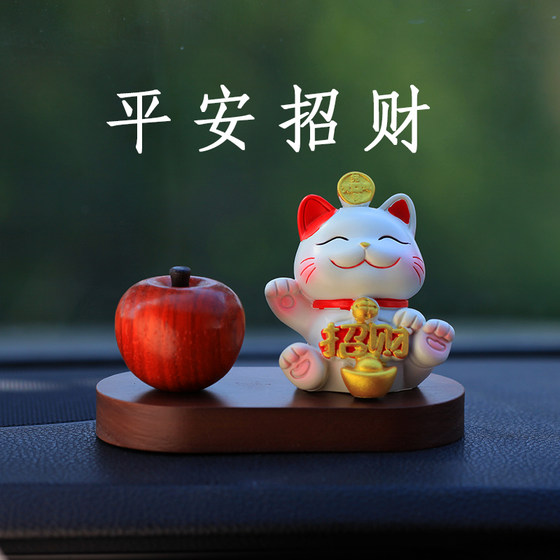 
2026 New Cute Lucky Cat Internet Celebrity High-end Car Interior Decoration Car Center Console Decoration