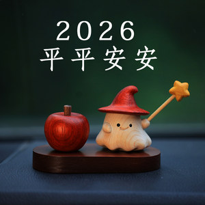 
2026 New Cute Pear Blossom Healing Ping An Car Ornament Car Interior Car Center Console Decoration