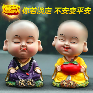 
2026 new shaking head little monk safe journey car interior decoration ornaments car center console decorations