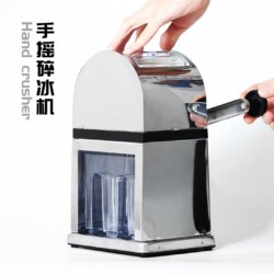 Looking for a Manual Ice Crusher, Bar Cocktail Ice Crusher, Smoothie Maker, Commercial Hand-Cranked Ice Crusher, Bar Ice Shaver, Ice Crusher