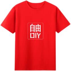 T-Shirts, Work Clothes, Pure Cotton T-Shirts, Custom Printed Logo, Group Cultural Shirts, DIY Printed Class Uniforms, Short-Sleeved Clothes, Custom-Made