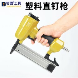 Plastic Pneumatic Straight Nail Gun Nylon Resin Nail Gun Pneumatic Nailer Pa35 Air Gun Tool for Nailing Wood Durable
