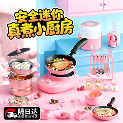 Internet Celebrity Hot-Selling Mini Kitchen Set with Real Cooking Utensils, Full Set of Realistic Cooking Cookware, Children's Toy, New Year Gift