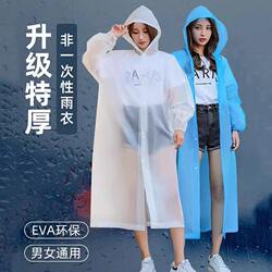 Non-Disposable Raincoat for Adults, Long Full-Body Rainproof Poncho for Outdoor Hiking and Travel, Single-Person, Thickened, Portable