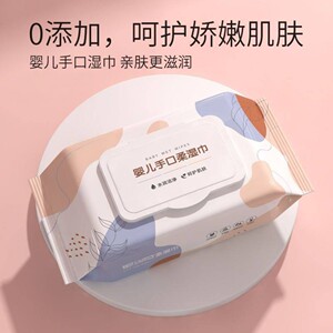 
80 covered hand and mouth wipes, enlarged and thickened wet toilet paper, hand wipes, household toilet paper, wet toilet paper, hand wipes