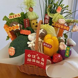 Vegetable Flower Basket for Moving into a New Home, Bringing Wealth and Prosperity, New Home Decoration Ornament, Fruit Basket, Gift for Friends and Besties