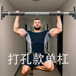 Wall-Mounted Pull-Up Bar for Home Indoor Use, Suitable for Adults and Children, Stainless Steel Bar for Pull-Ups, Stretching and Exercise